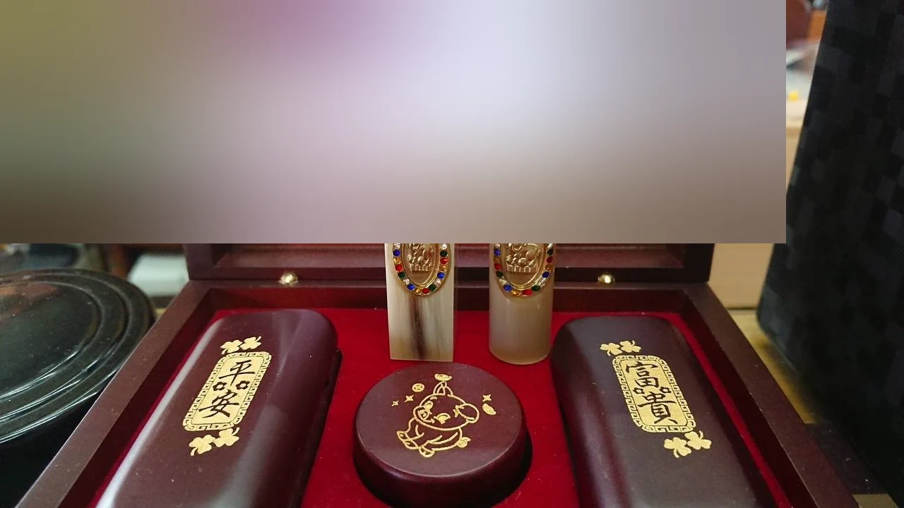 生肖紀念雙章禮盒|鴻旻製印社台中北屯門市實拍