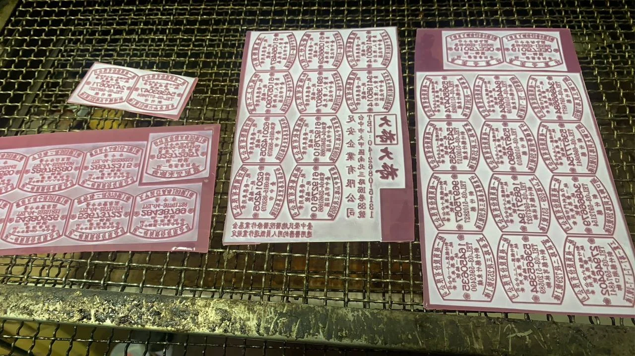 客製印面・排版製作|鴻旻製印社台中北屯門市實拍