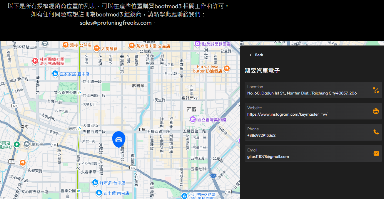 bootmod3 動力升級 STAGE1 STAGE2